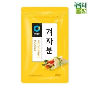 청정원 겨자분 200g 겨자분 겨자 겨자소스 소스 양념 조미료