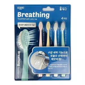 숨쉬는칫솔 4개세트 일반사이즈 칫솔모 부드러운 칫솔