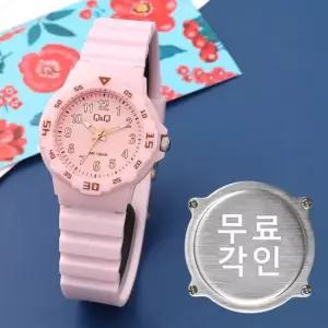 무료각인 큐앤큐 VR19J-017Y 학습에 좋은 스포티 베젤 베이비핑크 어린이 아동 우레탄 시계 d4