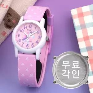 무료각인 큐앤큐 VR99J-013Y 학습에 좋은 러블리 유니콘 캐릭터 어린이 아동 우레탄 시계 d4