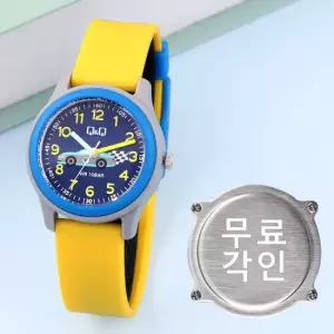 무료각인 큐앤큐 VS59J-007Y 학습에 좋은 슈퍼카 캐릭터 어린이 아동 우레탄 시계 d4