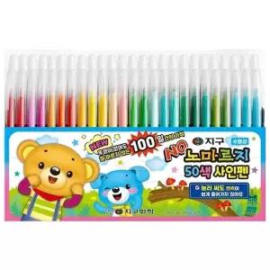 유성펜 세트 50색 다채로운 색상 수성 마카 펜 집중 필기용