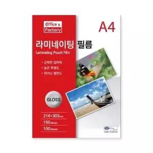 문서보호 용지 투명 무광 A4 규격 150마이크로미터 100매 팩
