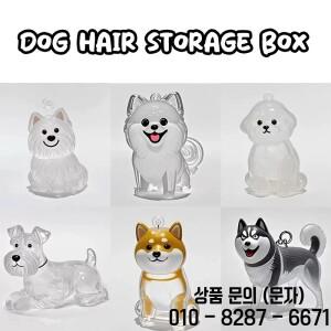 1개 투명 강아지 털 기념품 캡슐 애완견 보관함 DIY 펜던트 키체인 장식 애호가 홈 디스플레이 선물