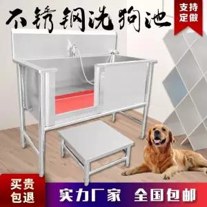 대형견 욕조 애견 100x60x90 깊이 표준 미용 40cm 세정대 강아지 목욕탕 싱크대