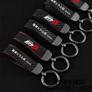 양면 자수 이니셜 D 후지와라 두부 매장 키 체인 스틸 스프링 클립 밧줄 액세서리