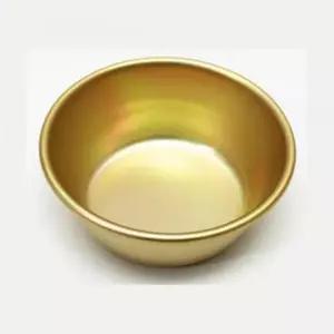 양은그릇 대형 13.5cm 10개 세트 술그릇 양은냄비