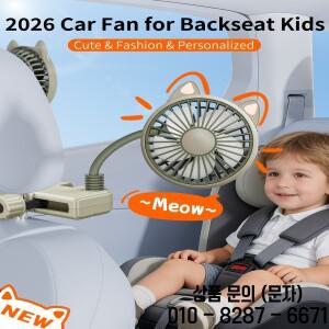 이어리 USB 차량용 냉각 팬 뒷좌석용 듀얼 헤드 14세 이상용 5V/2A 강력 전기 플러그