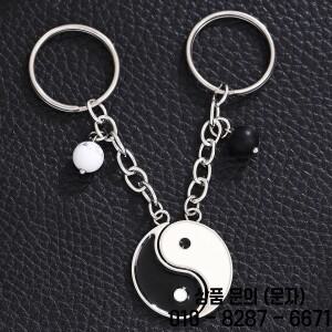 2PC 음양 태극 키체인 커플/BFF 매칭 세트   우정 상징 선물 남녀 공용 백팩 참