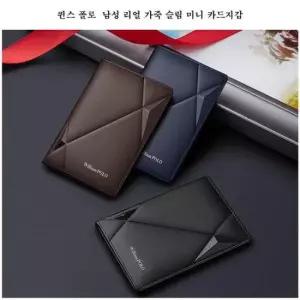 윌리엄폴로 남성 리얼 가죽 슬림 미니 카드지갑205265