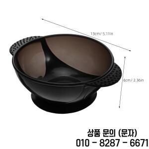 2세트 헤어 염색 그릇 교반기 프리미엄 소재로 제작되어 재사용 가능 가정용 미용 DIY 프로 컬러링 제품용
