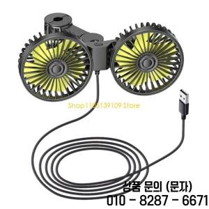 차량 냉각 팬 자동차 뒷좌석 USB 머리 받침 더블 헤드 장착 공기 순환 접이식