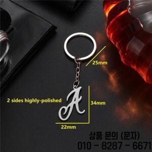 연인을 위한 스테인리스 스틸 A Z 이니셜 레터 키체인 올드 영어 주얼리 알파벳 펜던트 자동차 키 링 가방