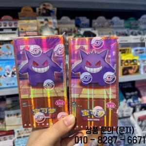 오리지널 카드 젬 팩 볼륨 2 & 3 스칼렛과 바이올렛 이브이 트레이딩 중국 PTCG 백 박스 장난감 컬렉션 선