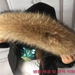 풍성한 라쿤털 리폼 리얼 라쿤퍼