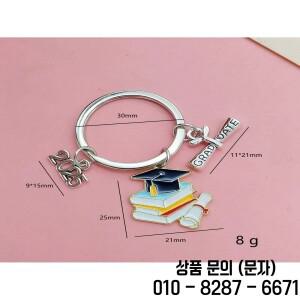 2025년 졸업 키링 세트 10개 모자와 학위증 포함 시즌 선물 펜던트 바 걸이용으로 적합