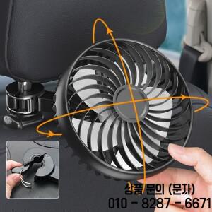 BLALION 냉각 자동차 팬 머리 받침 뒷좌석 용 USB  조정 3 속도 강한 바람