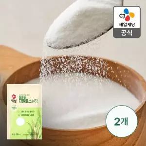 [CJ제일제당][본사배송] 백설 담금용자일로스설탕5kgX2개