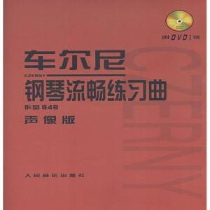 Book-Whare Czerny Piano Fluent Etudes Opus 849 시청각 에디션