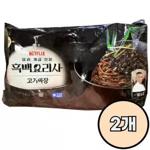 코스트코 고메 흑백요리사 고기짜장 1360g (340gx4개입)x2개 /냉동 개별포장 최유강쉐프