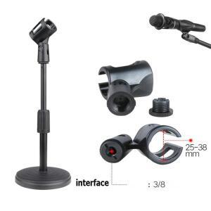 Shure 마이크 마운트 홀더 용 호환 범용 호환 클립 휴대용 호환 무선/유선 회전식 내구성 스탠드 호환 액세