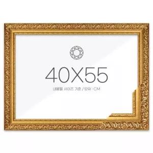 [RIZPICK]보석십자수 패브릭형 액자 40x55 프리미엄 골드