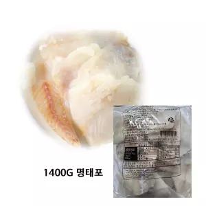 요즘핫이슈명태포1400G튀김전 동태포 새우 꽃게바지락