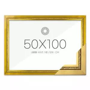 [RIZPICK]보석십자수 패브릭형 액자 50x100 고급형 그레이스 골