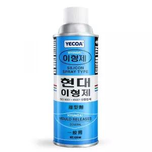 YECOA 실리콘 스프레이 현대 이형제 1차 일반용 오일 구리스 금형 윤활유 윤활제