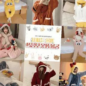 겨울 극세사 동물 캐릭터 후드 잠옷 세트 기모 보온 홈웨어 커플 파자마 귀여운