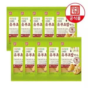 한성기업 유부초밥 박사 160g X 10개