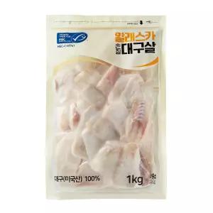 코스트코대구살 대구스테이크 생선 순살 냉동 2팩