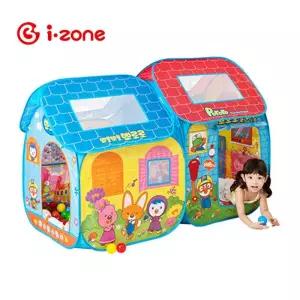 빅사이즈 뽀로로 2단 볼텐트 아기놀이공간 볼풀 생일선물 키즈까페 육아방