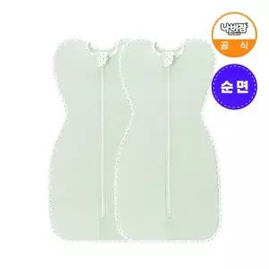 [나비잠] 신생아 속싸개 순면 민트 M 2개 / 출산선물 / 스와들 / 양방향지퍼