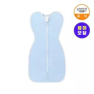 [나비잠] 신생아 여름 속싸개 모달 밀크스카이 M 1개 / 출산선물 / 스와들 / 양방향지퍼