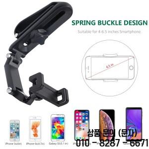 실용적인 차량용 햇빛 가리개 휴대폰 거치대 회전식 마운트 범용 네비게이션