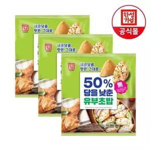 [NS홈쇼핑]한성기업 50프로 당을 낮춘 유부초밥 320g X 3개[35793674]