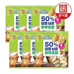 [NS홈쇼핑]한성기업 50프로 당을 낮춘 유부초밥 320g X 6개[35793676]