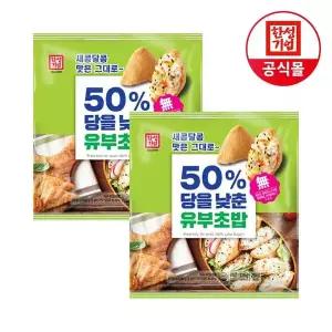 [NS홈쇼핑]한성기업 50프로 당을 낮춘 유부초밥 320g X 2개[35793673]