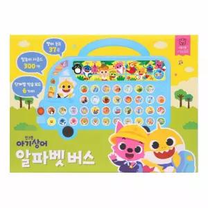 아기상어 알파벳 영어단어 버스 어린이장난감 언어발달 유치원교구