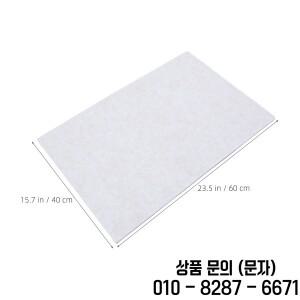 성인용 퍼즐 접이식 매트 직소 정리함 보드 보관함