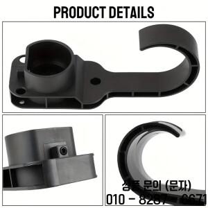 1개 전기차 충전 케이블 홀더 훅 벽걸이 브래킷 정리기 EV 부품