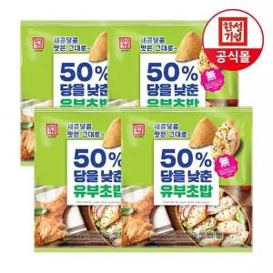 [NS홈쇼핑]한성기업 50프로 당을 낮춘 유부초밥 320g X 4개[35793675]