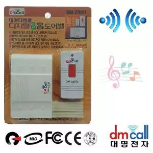 B대명270D 무선도어벨 15M 멜로디초인종