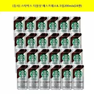 동서 스타벅스 더블샷에스프레소크림 200mlx(24캔) /캔커피/커피/