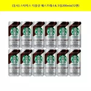동서 스타벅스 더블샷에스프레소크림 200mlx(12캔) /캔커피/커피/