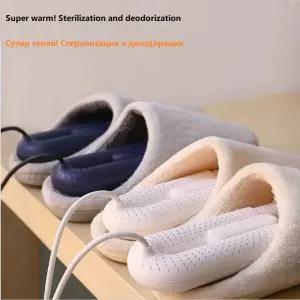 신발 건조기 운동화 살균기 소독기 슈드레서 220V 개폐식 미니 전기 탈취 살균 빠른 가열 [호환]