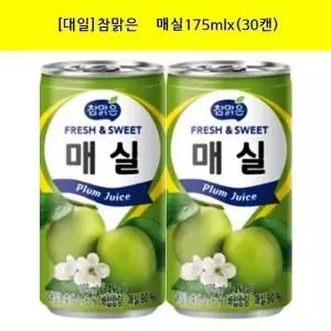 대일 참맑은 매실 175ml 30캔