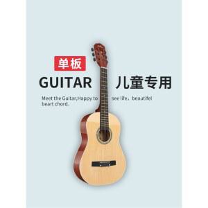 30인치 34인치 포크 기타 리틀 입문용 원목색 초보자