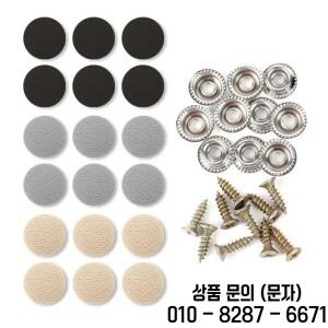 30/60개 자동차 내부 천장 고정 버클 헤드라이너 나사 패브릭 리벳 캡